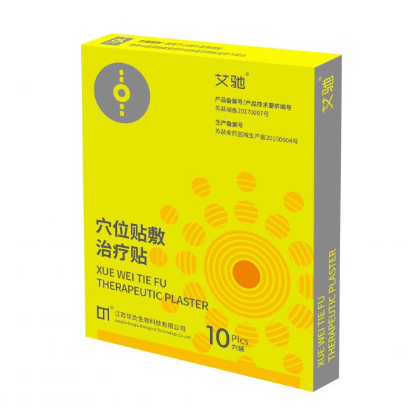 通用型穴位贴敷贴
