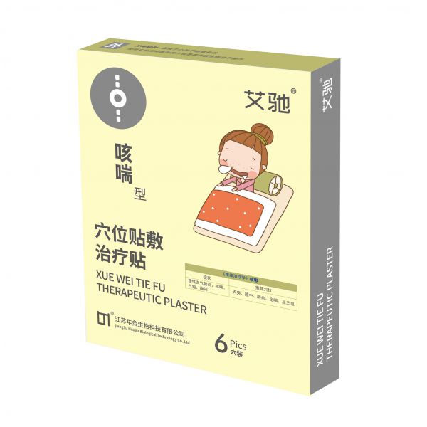 咳喘贴（穴位贴敷贴）