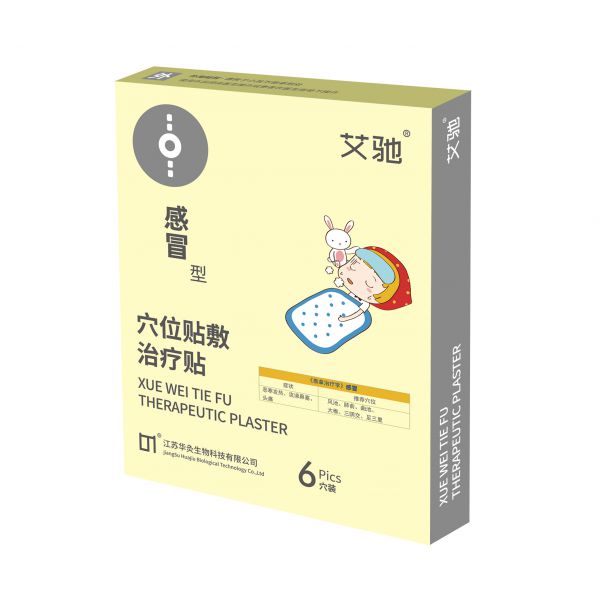 感冒贴（穴位贴敷贴）