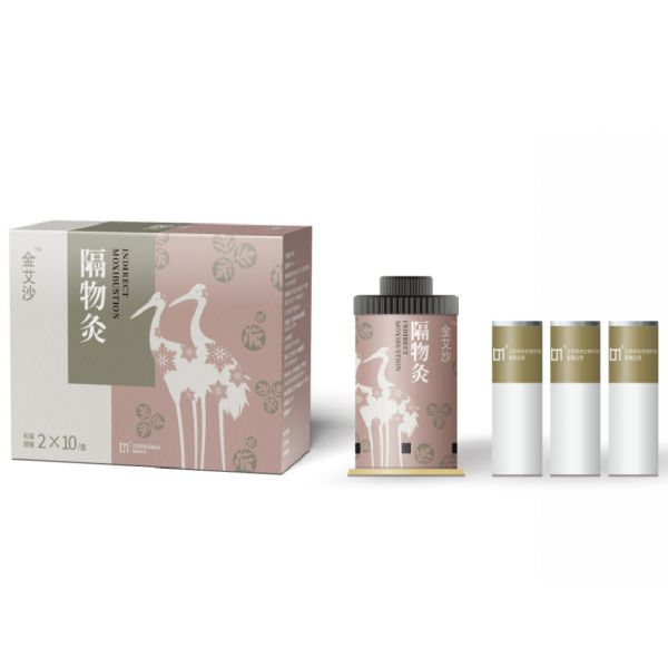 隔物灸