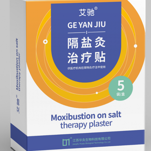 隔盐灸治疗贴
