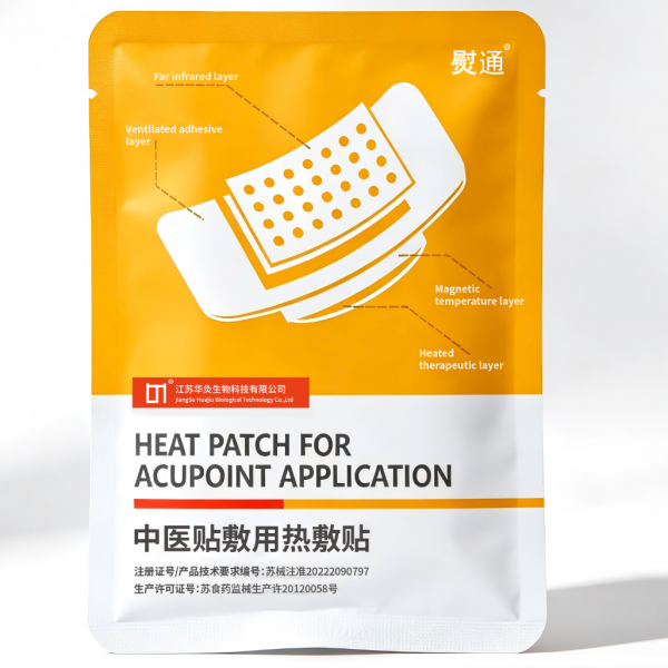 中医贴敷用热敷贴